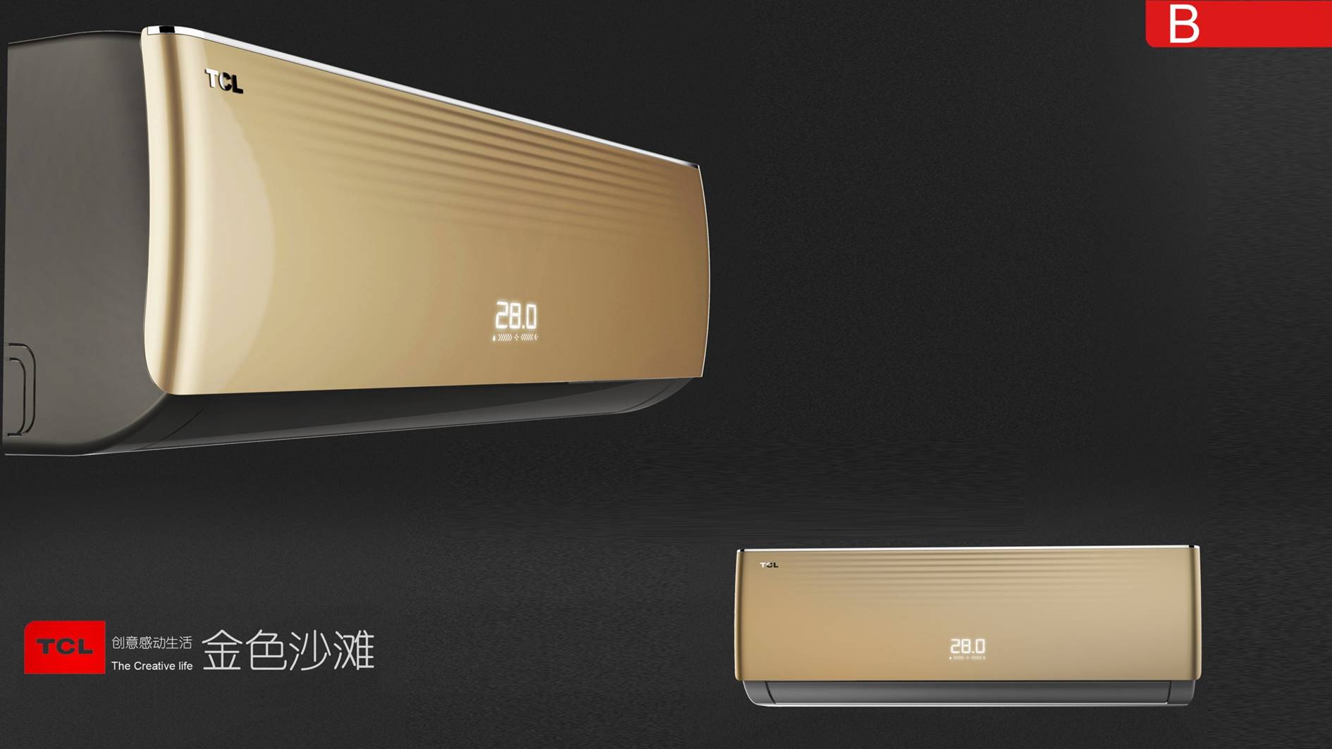 創意產品設計效果圖