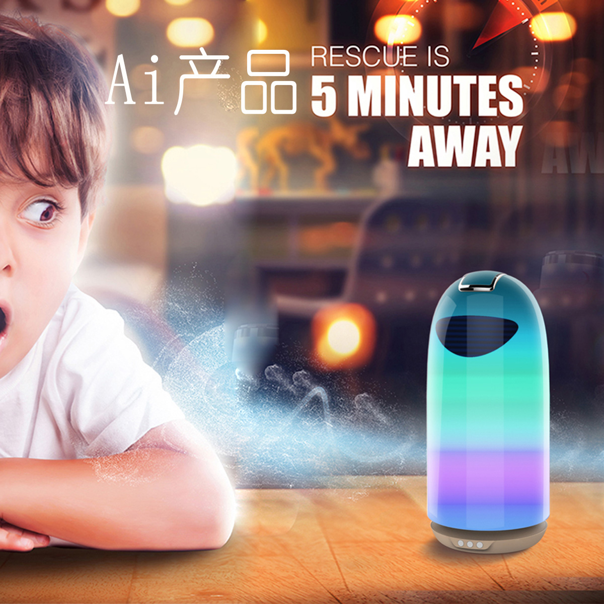 兒童機器人設計